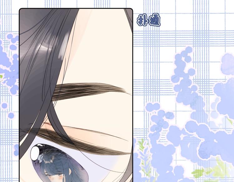 第47话 我想对你做什么……24