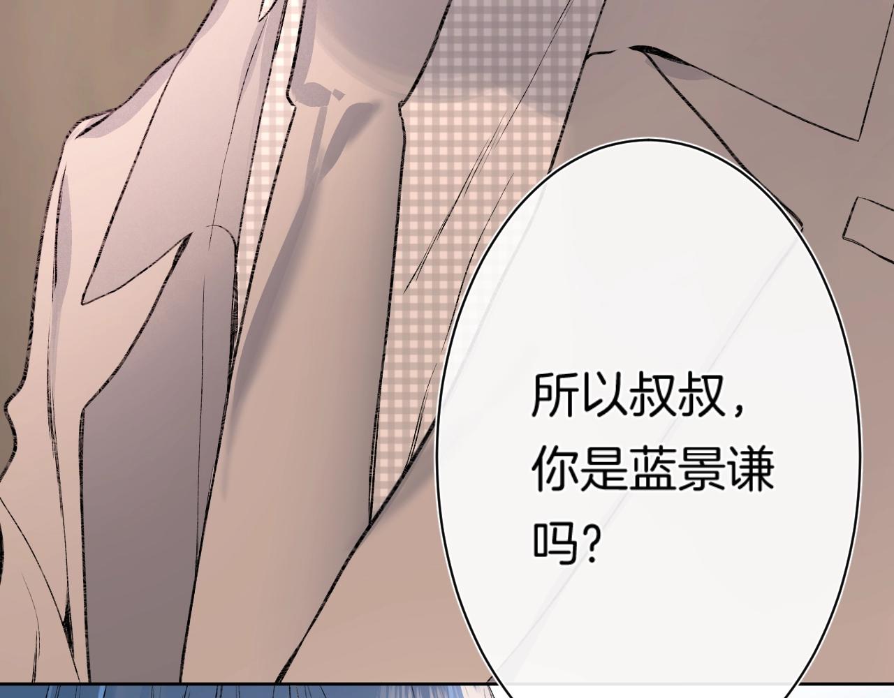 第90话 我喜欢她32