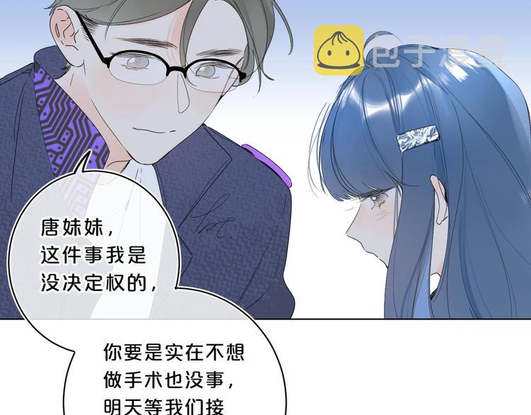 第32话 躁动29