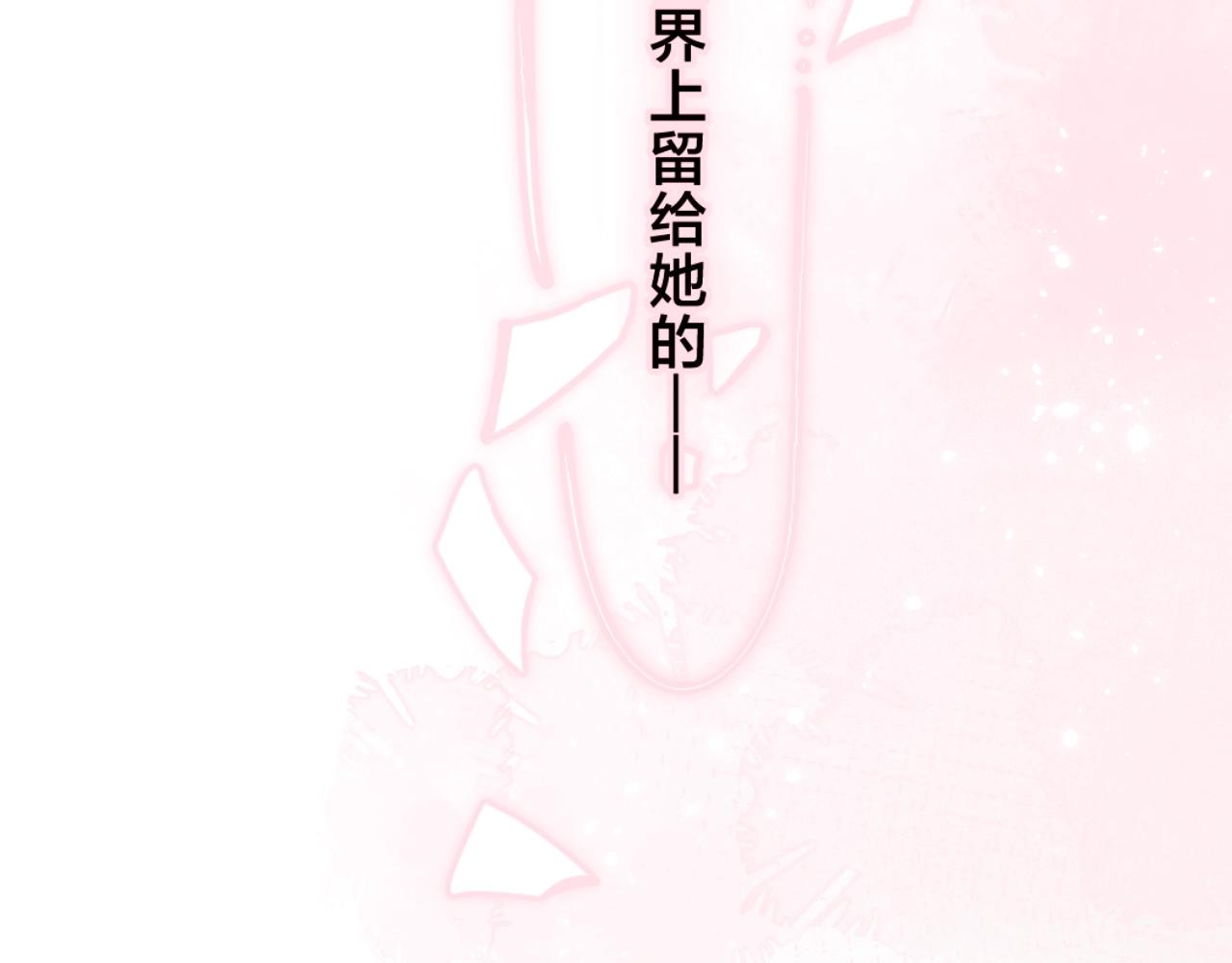 第62话 最后的礼物95