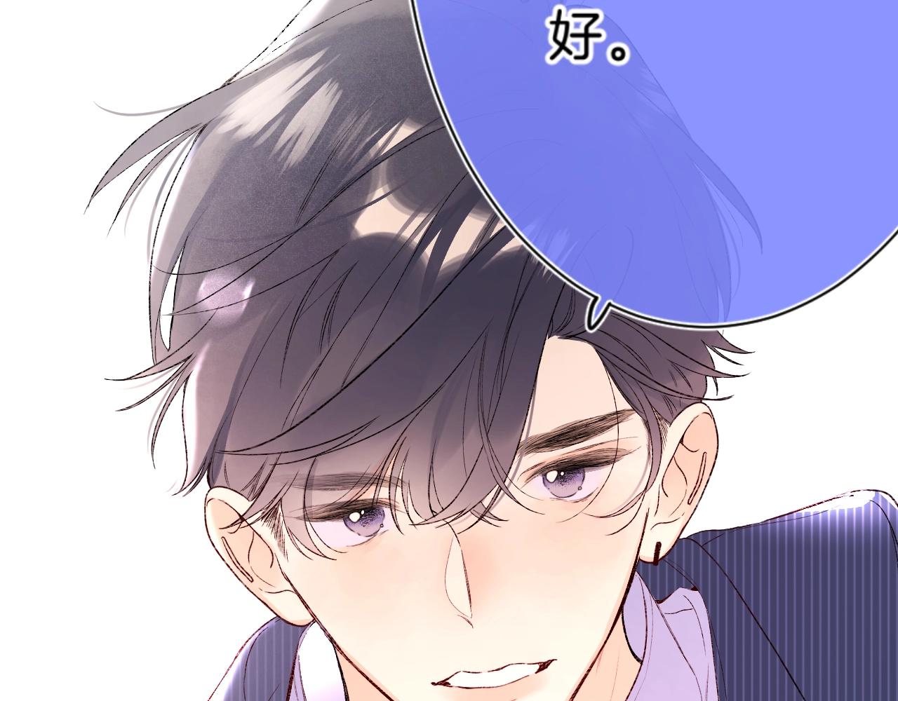第82话 小染争夺战！107