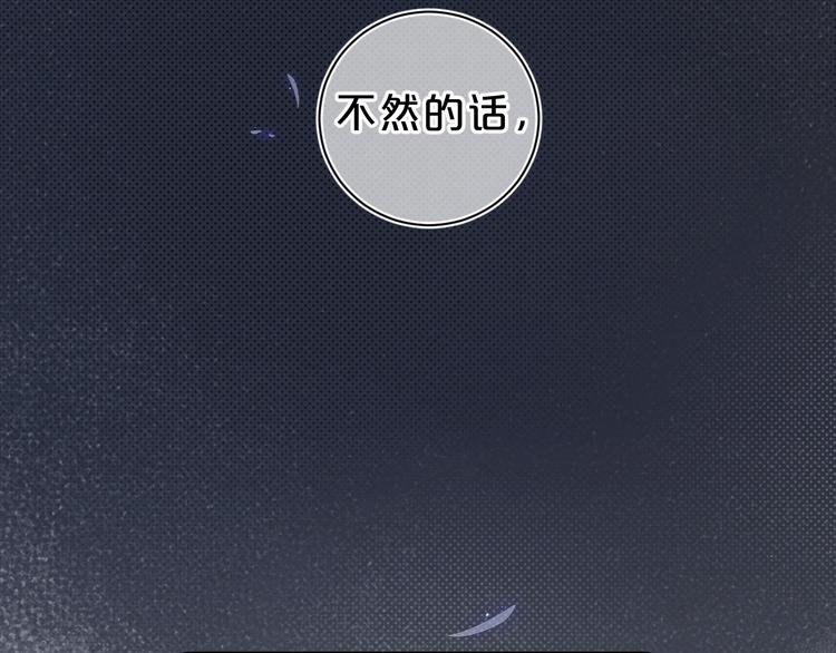 第18话 为什么躲我？！56