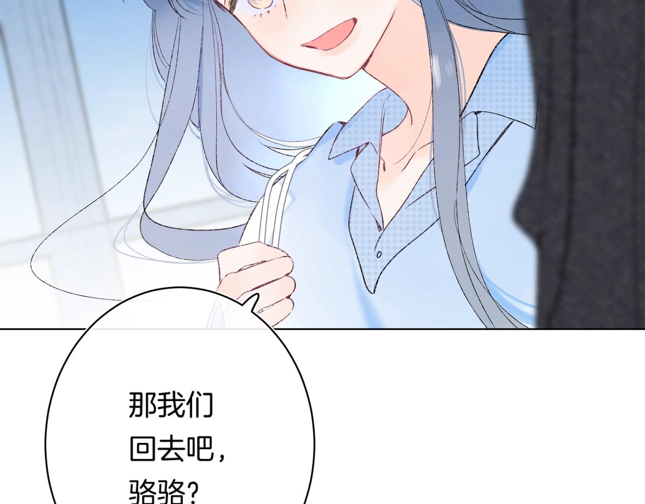 第96话你最好看50