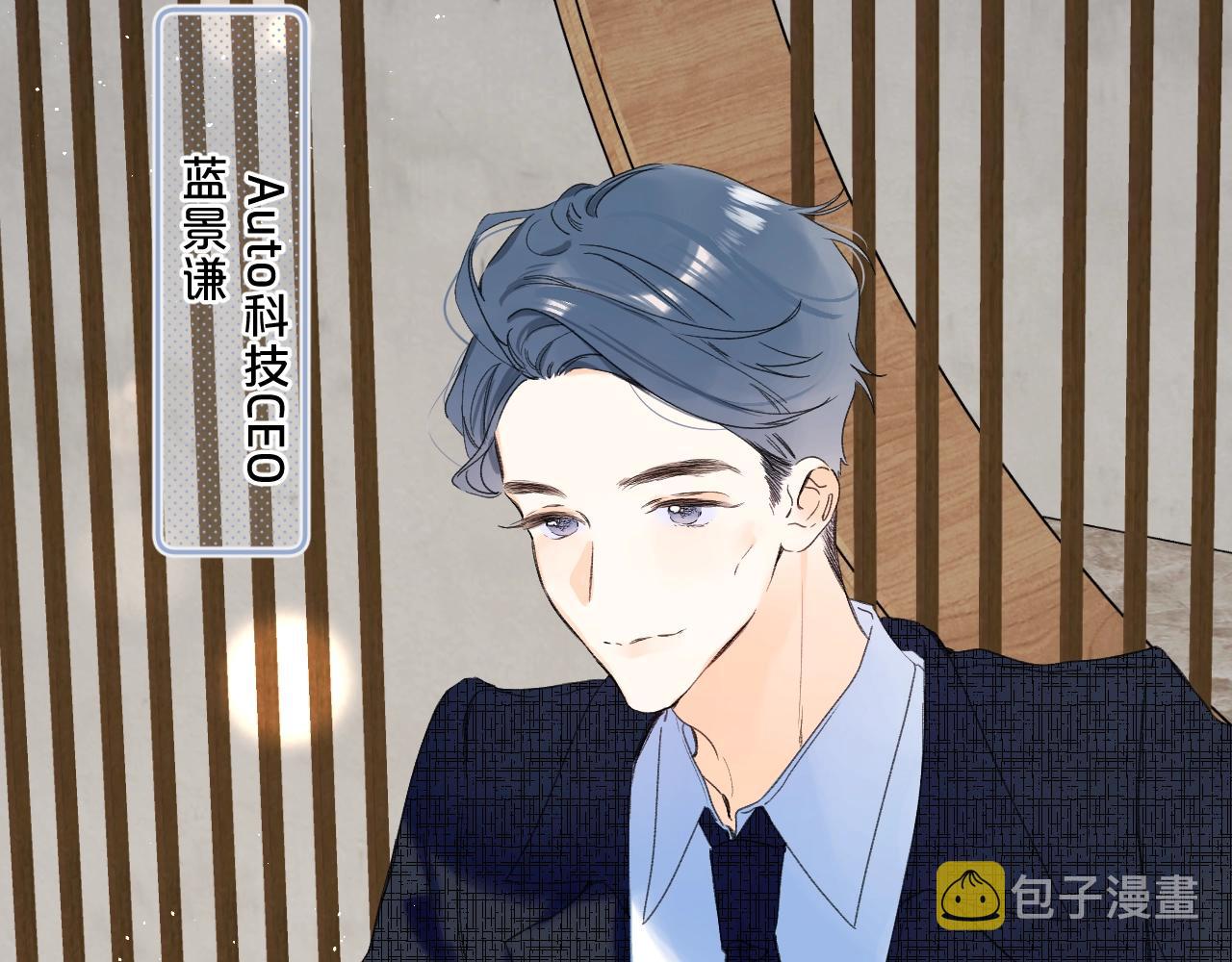第68话 我的主人6
