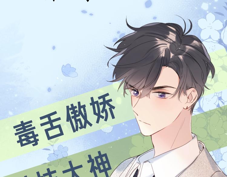第8话 生日礼物130