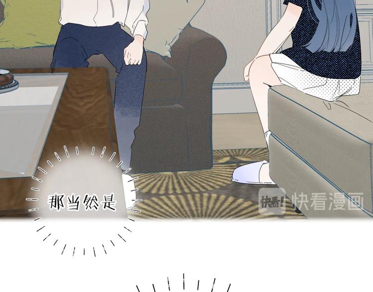 第20话 粉红围裙41