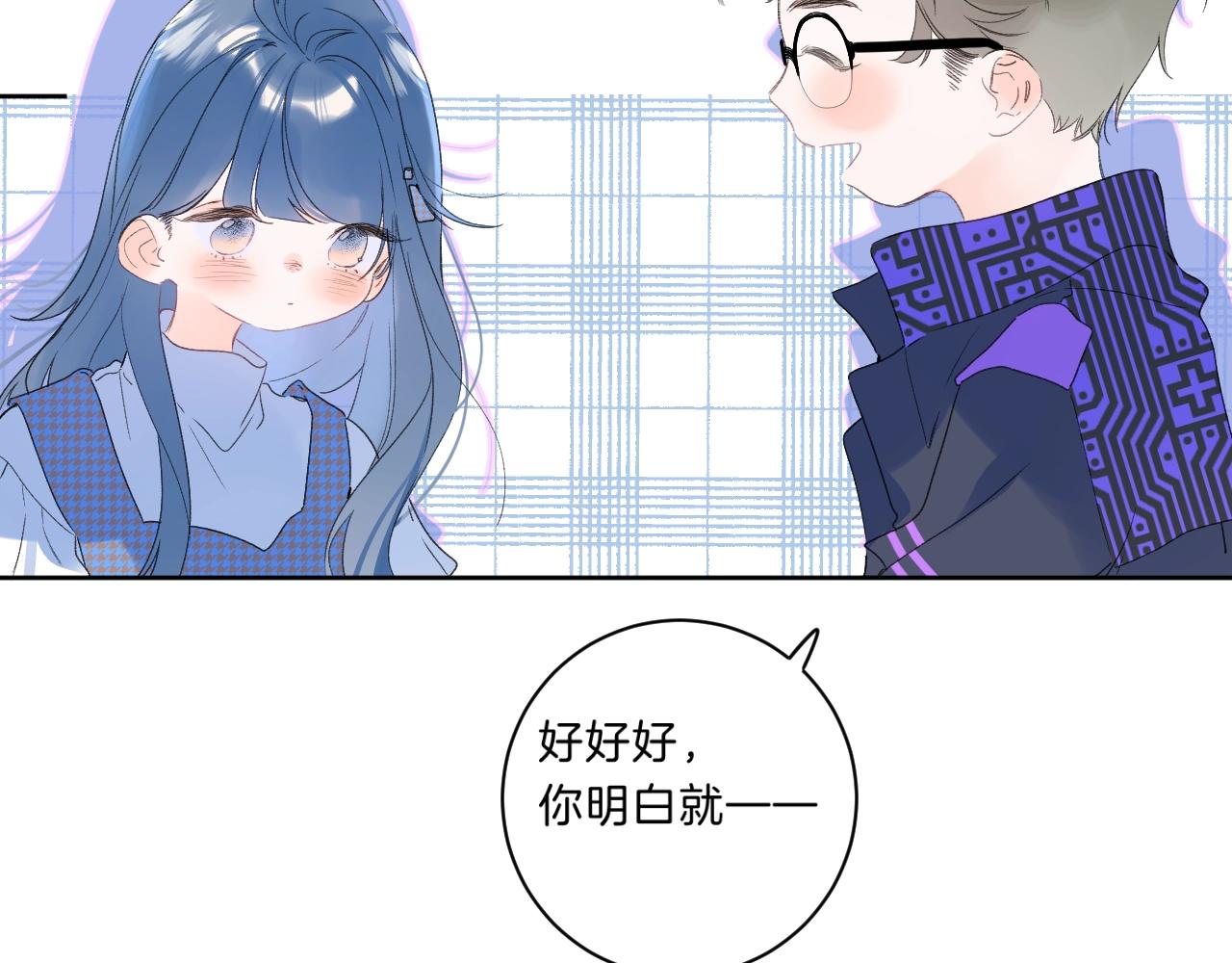 第66话 我喜欢他96