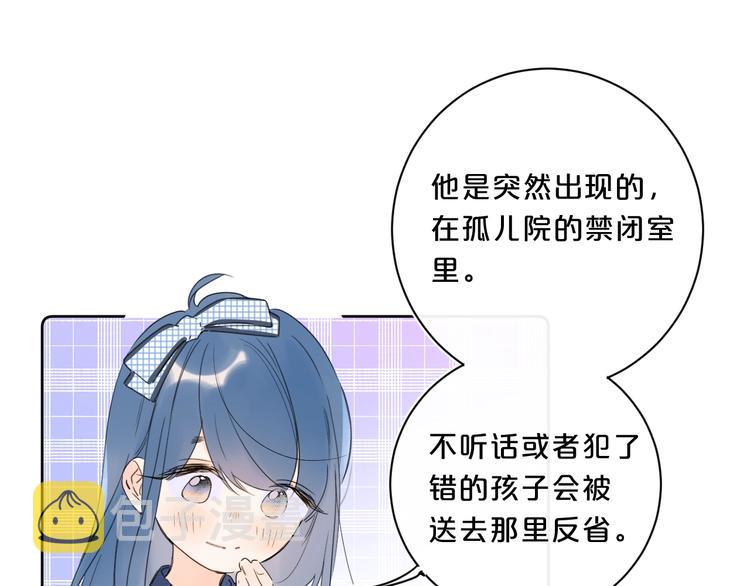 第38话 想捏一捏75