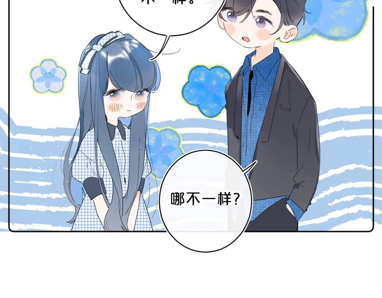 第35话 女朋友65