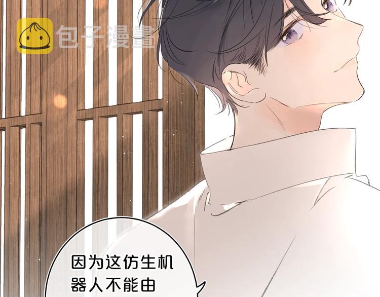 第22话 打赌76