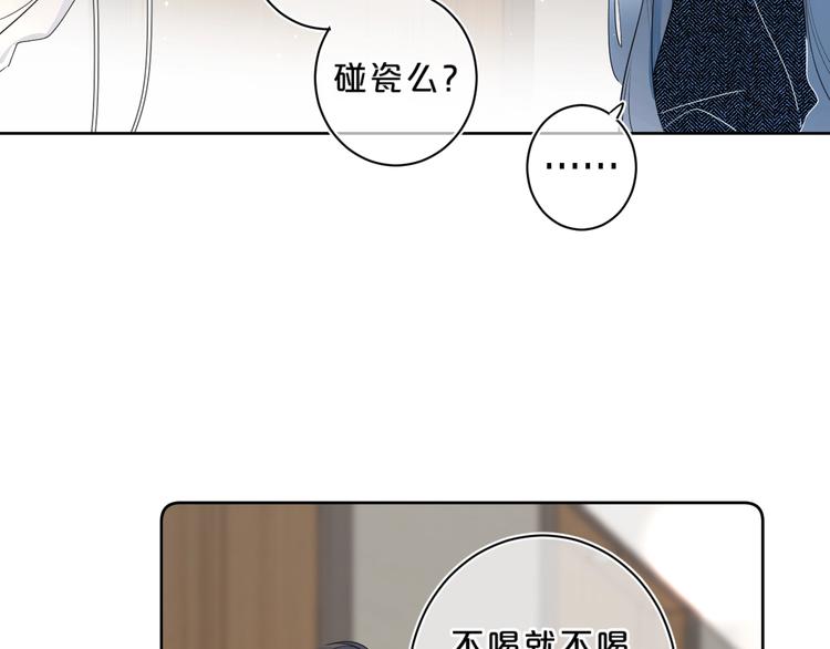 第18话 为什么躲我？！65