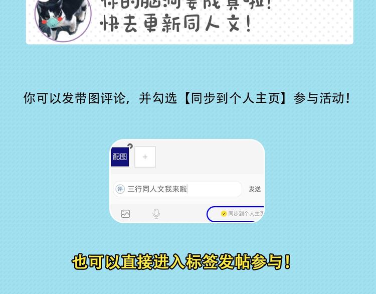 第3话 我在138