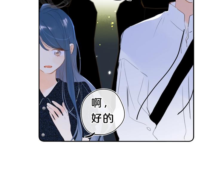第14话 脸红66