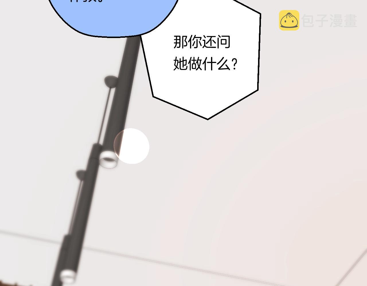 第105话 不让她受委屈26