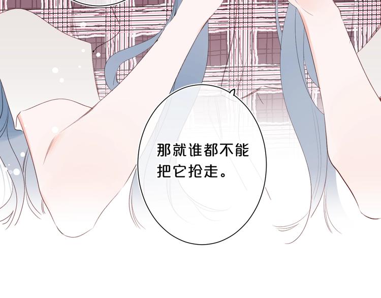 第49话 我的主人47
