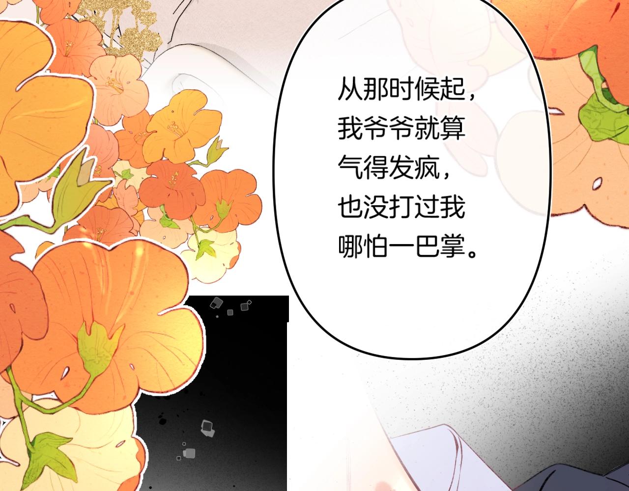 第109话 不让她受委屈55