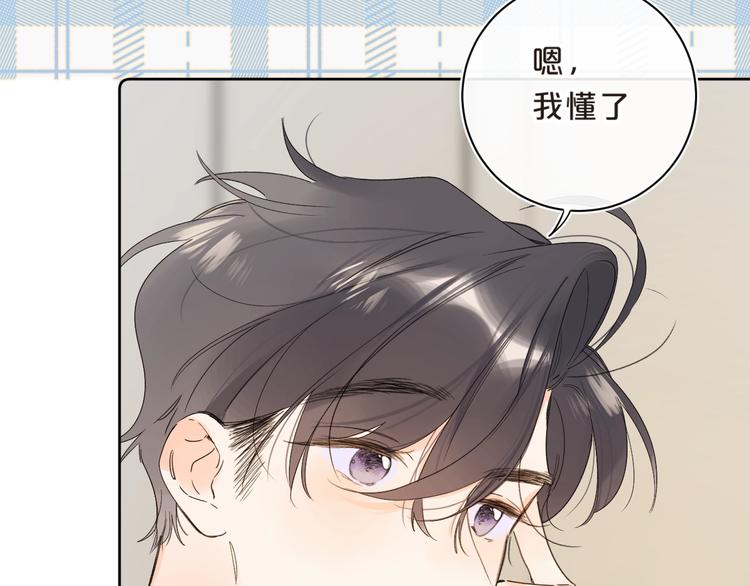 第36话 我是变态？24