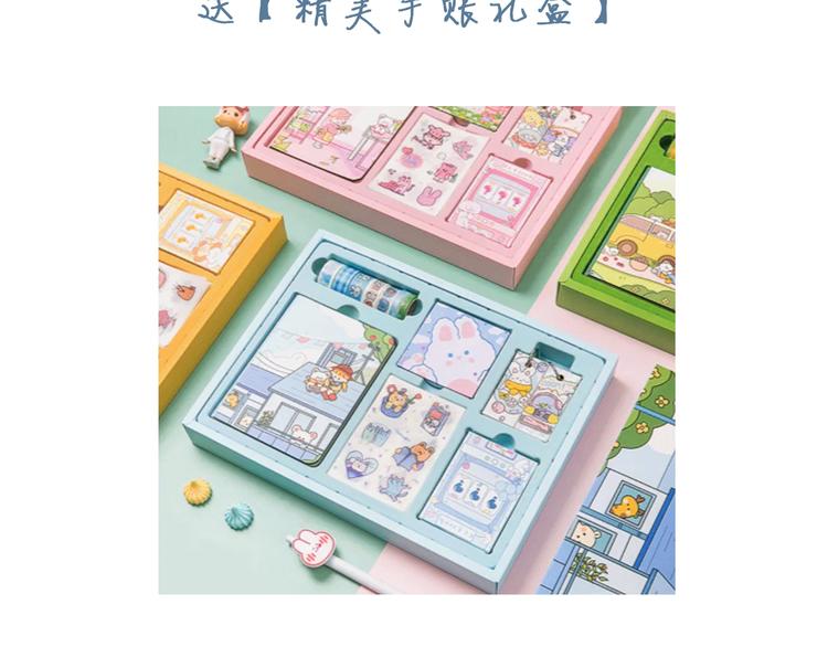 序章 照亮你世界的一抹绚烂49