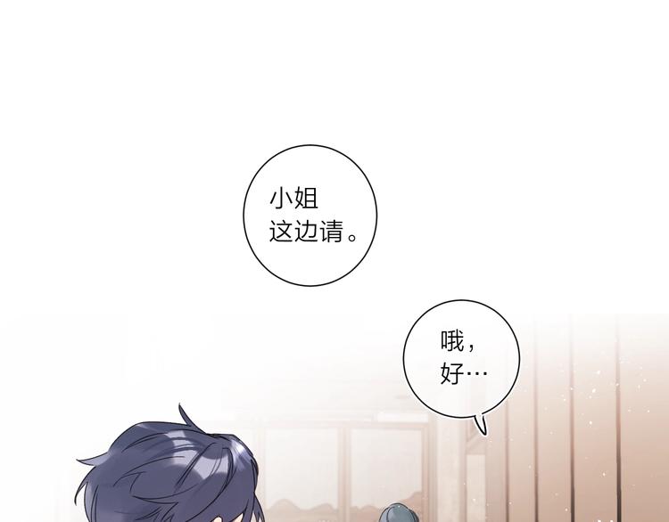 第5话 你最漂亮58