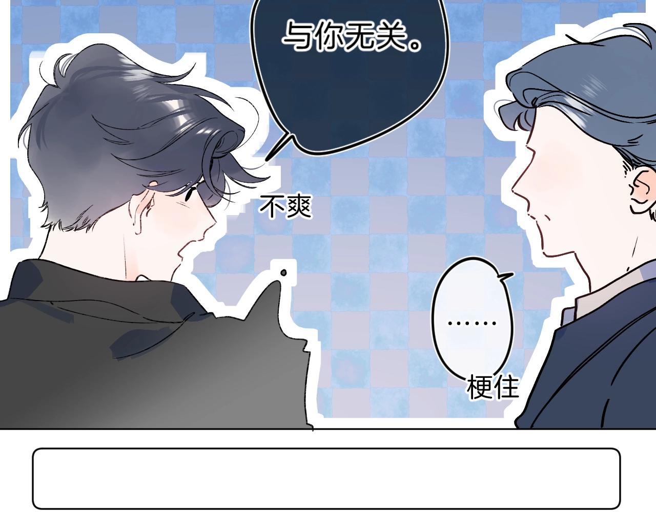 第78话 针锋对决（大雾——）52