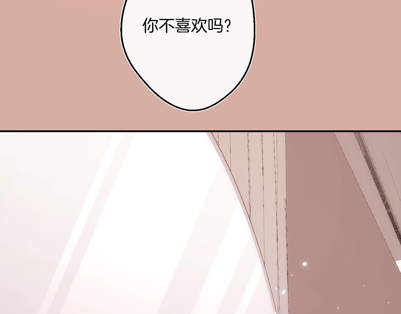 第106话 她在哪？！18