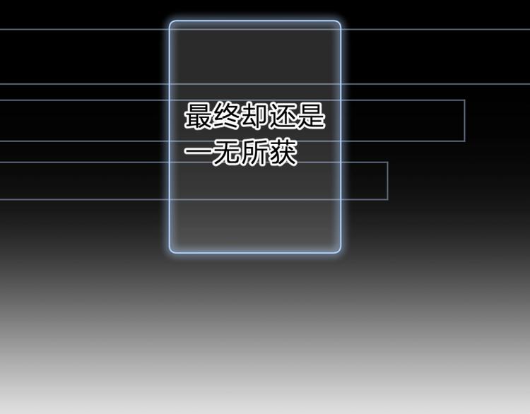 第31话 小姑娘不让给你27
