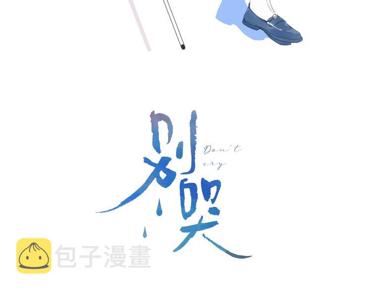 第5话 你最漂亮7