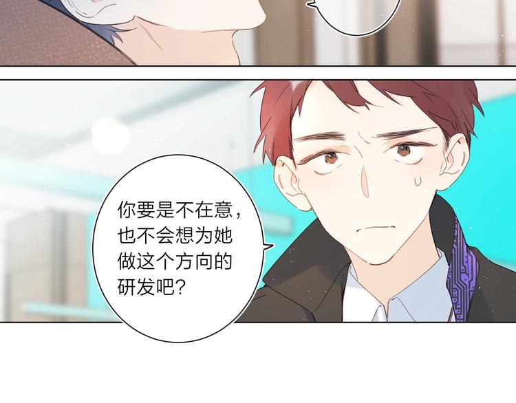 第3话 我在25