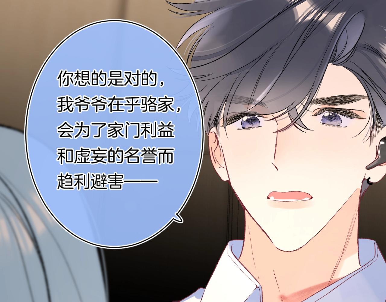 第108话 求婚56