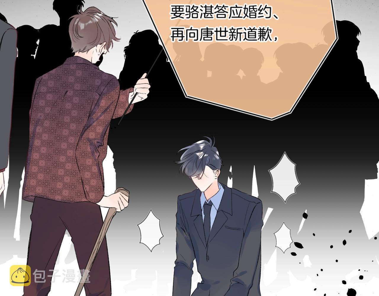 第101话选择原谅75