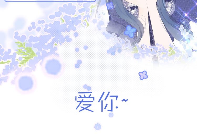第37话 许愿池91