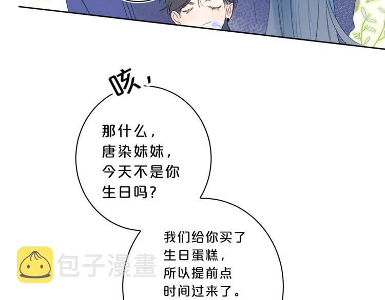 第27话 我想摸摸你60
