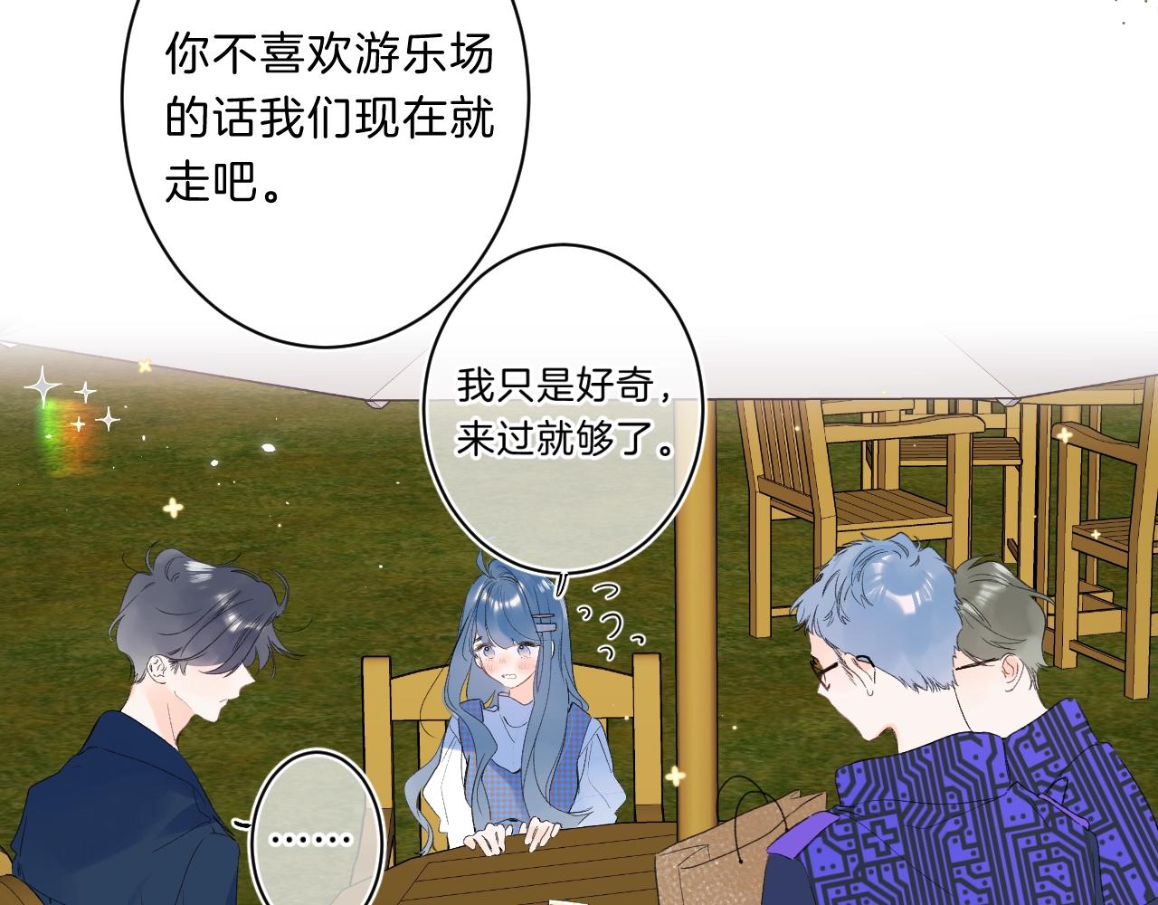 第65话 女朋友24