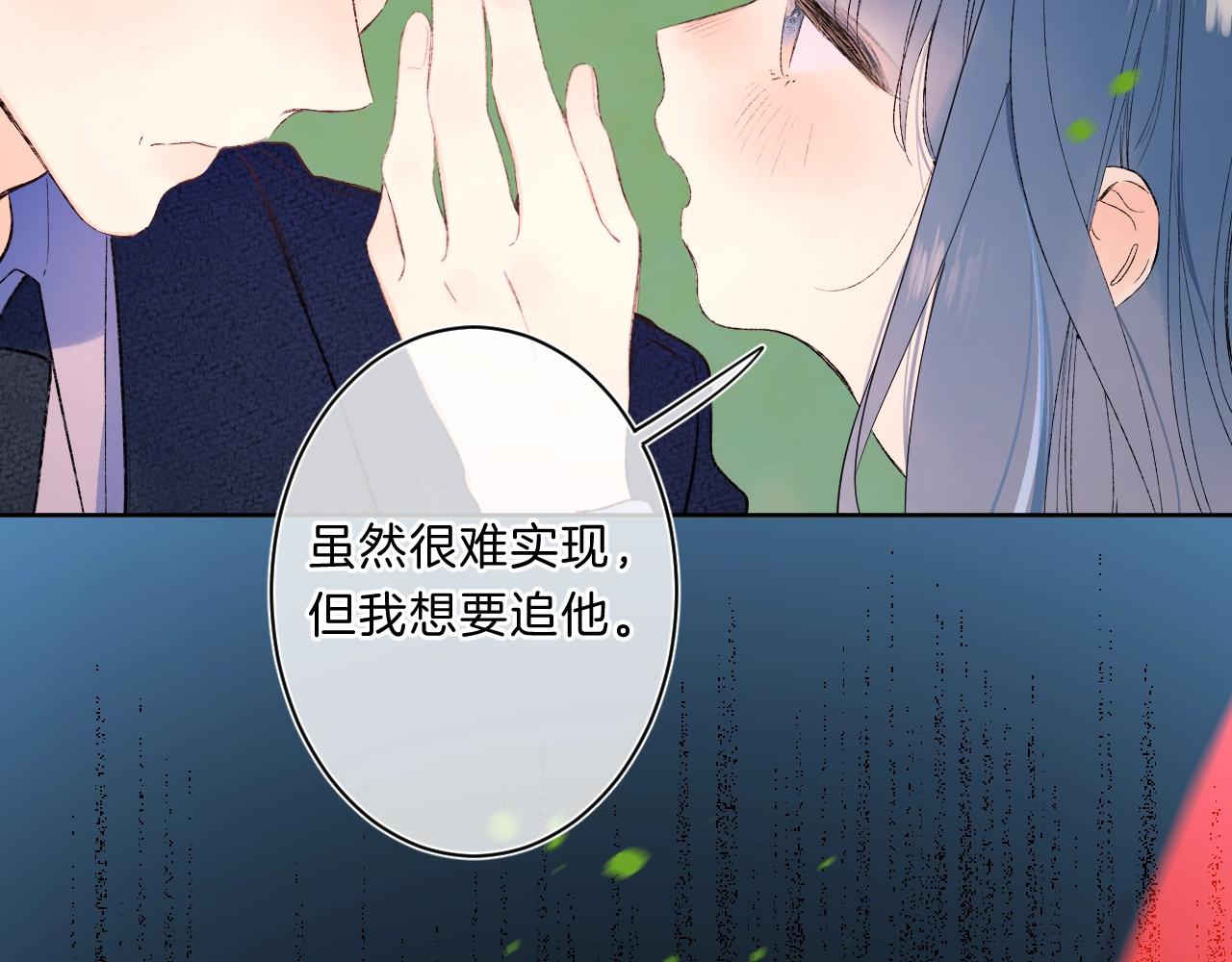第75话 约会经验41
