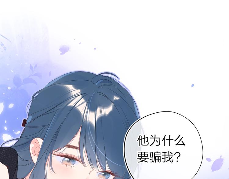 第11话 你还想见我几次？32