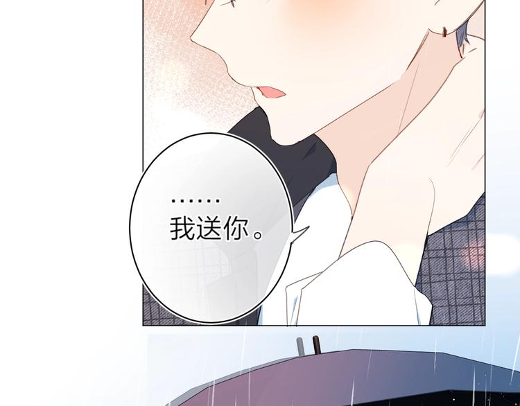 第2话 大骆骆和小骆骆？19