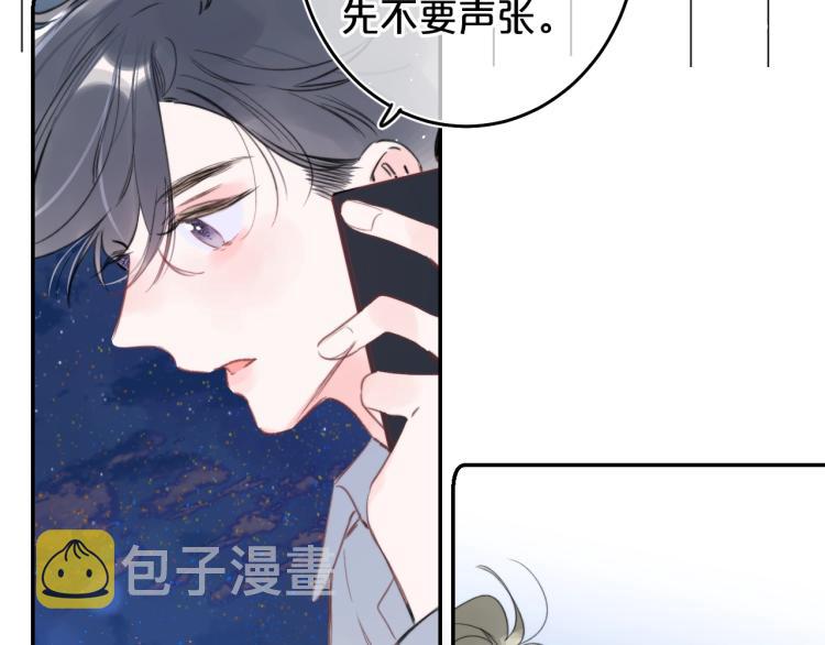 第56话 心甘情愿91