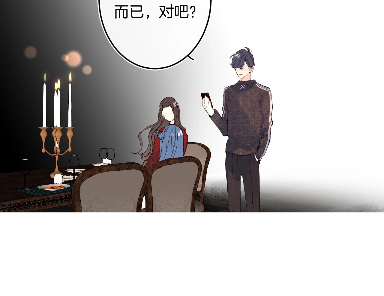 第112话 女孩不必矜持64