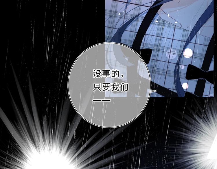 第1话 梦中的美人眼12