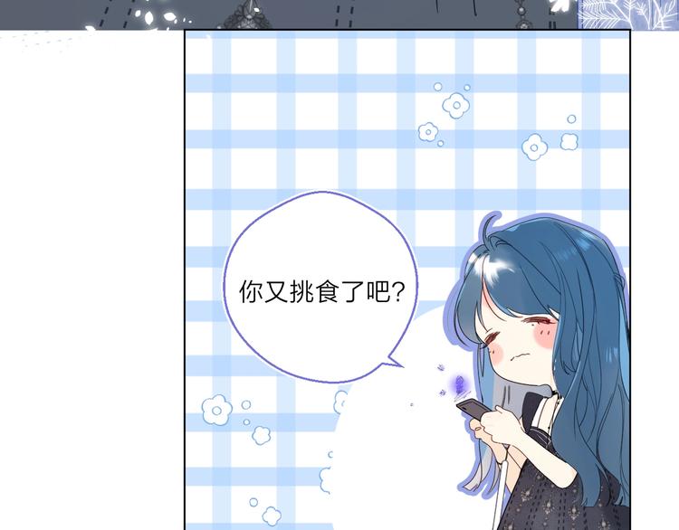 第6话 谁反悔，谁是狗！57