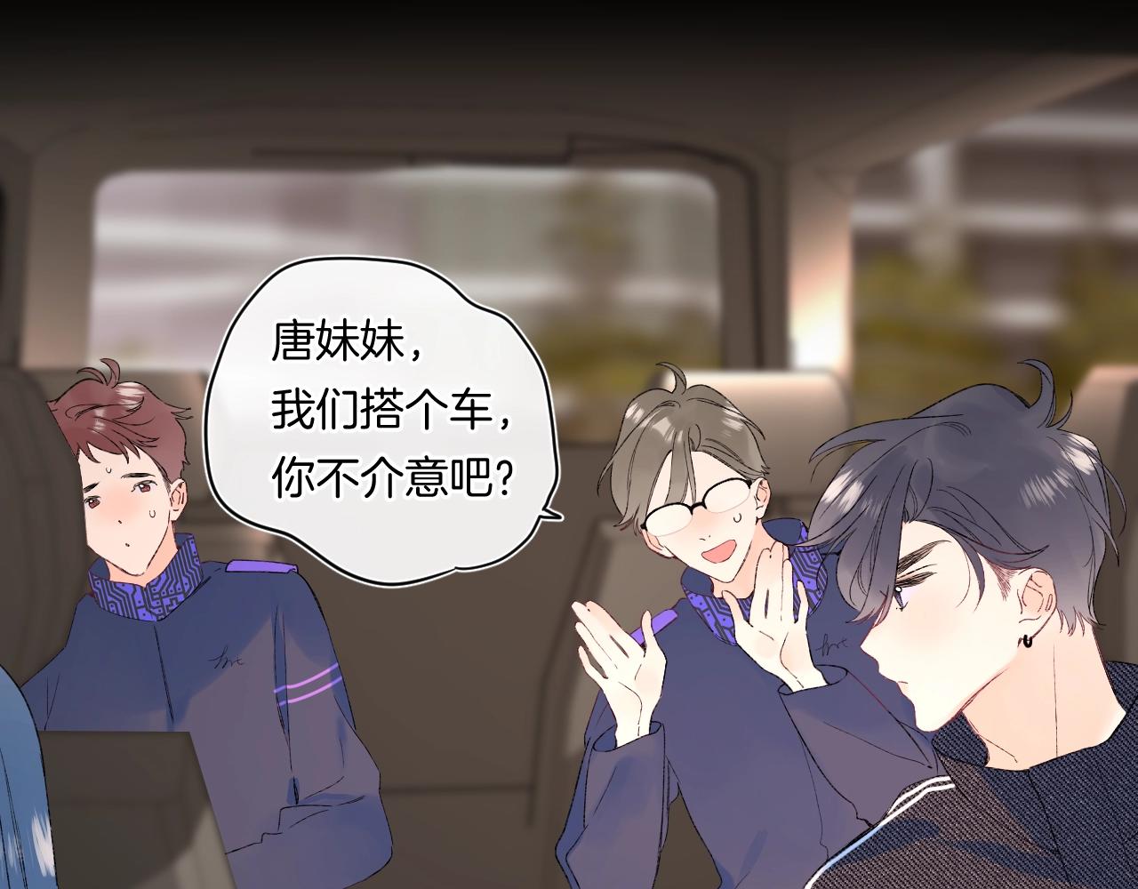 第96话你最好看59