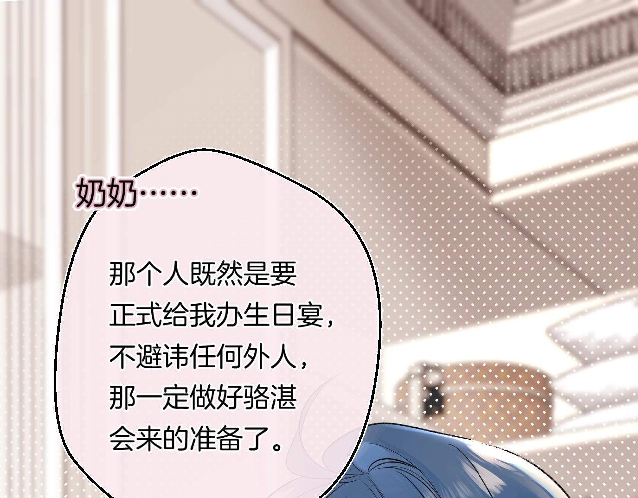 第106话 她在哪？！36