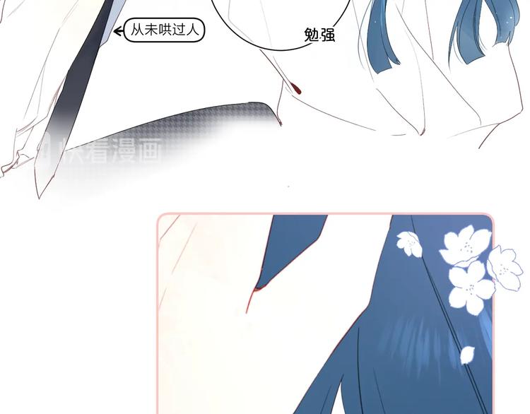 第5话 你最漂亮31