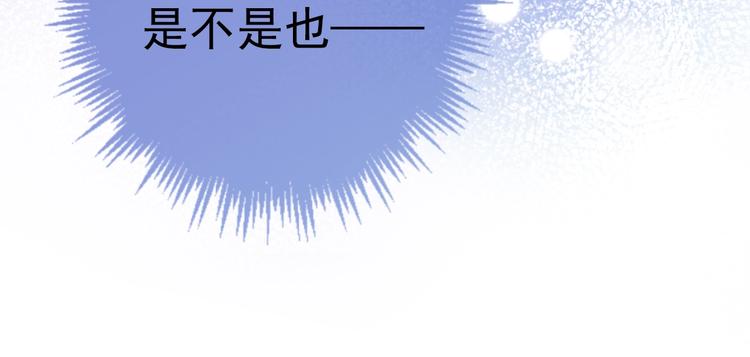 第8话 生日礼物28