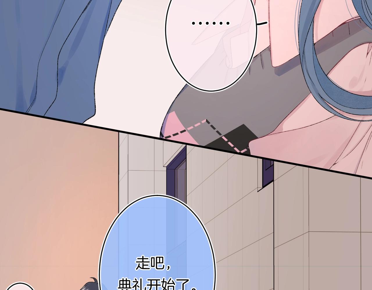 完结篇 亲吻你35