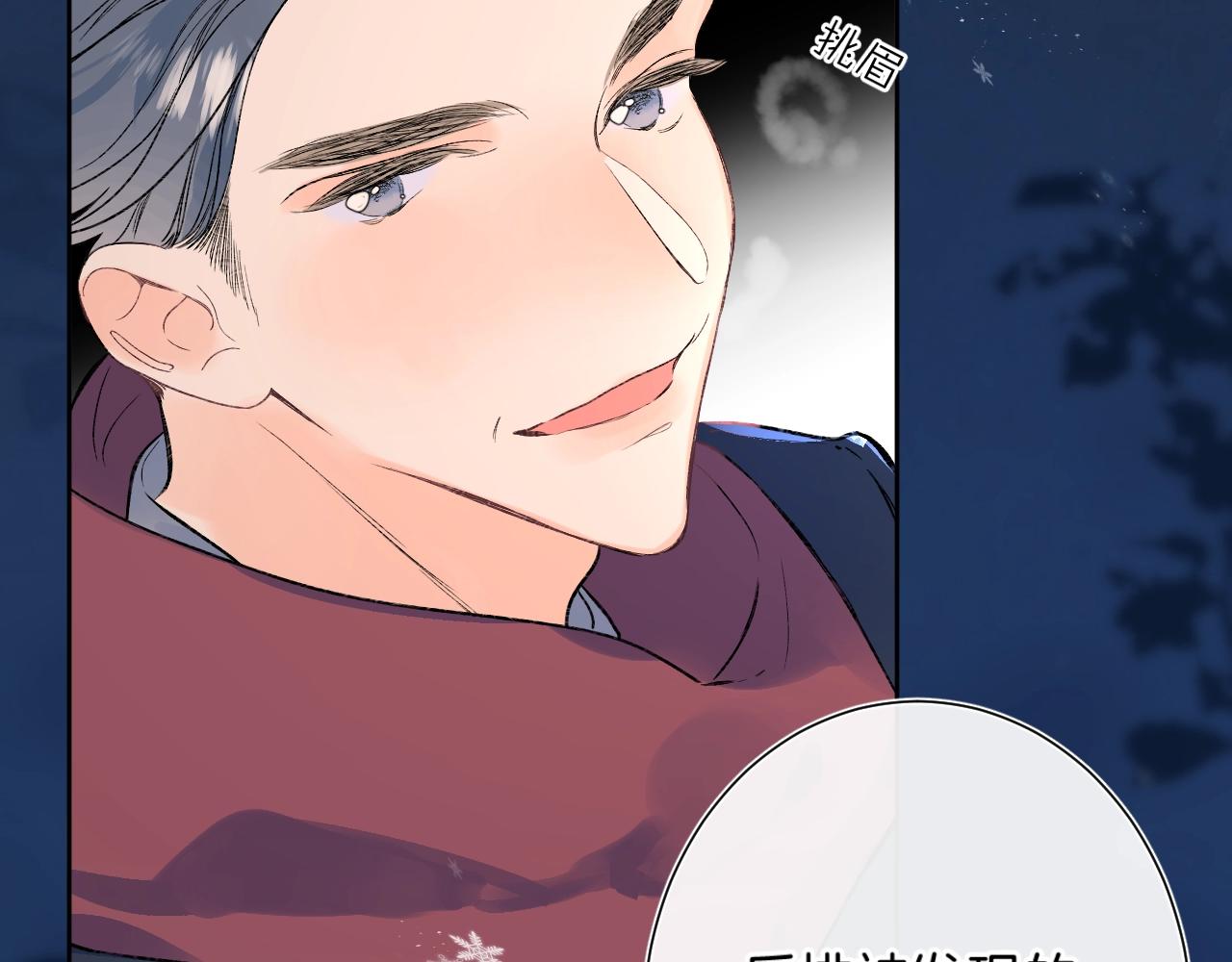 第85话 负罪的人17