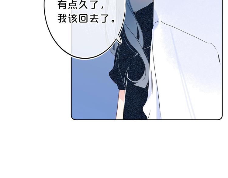 第16话 怎么分辨说谎？52