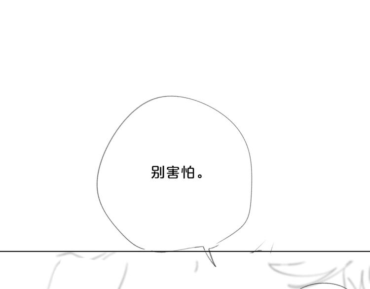 第41话 不该跟你撒谎89