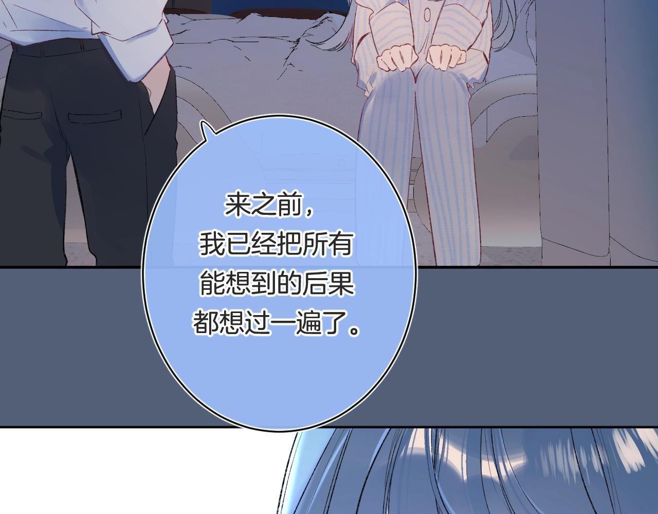 第100话所有的骆骆，都是我80