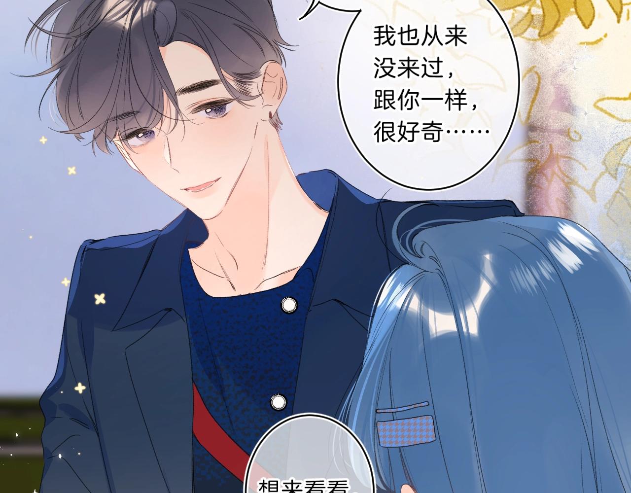 第65话 女朋友28